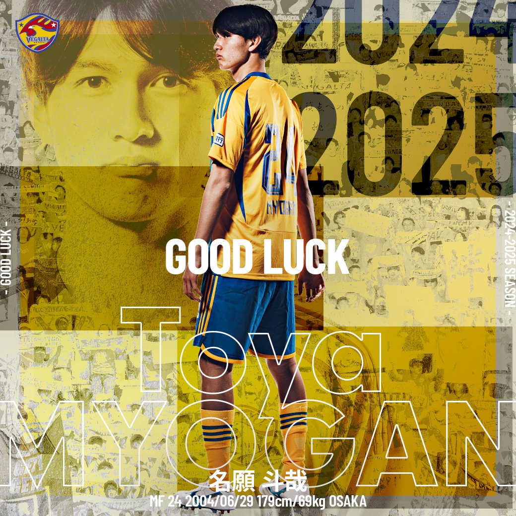 开云中国-官方：仙台边锋名愿斗哉提前结束租借，返回川崎前锋效力