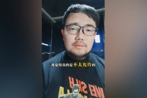 潘伟力：江西暂时没有能进中超的球队，经济情况不太允许