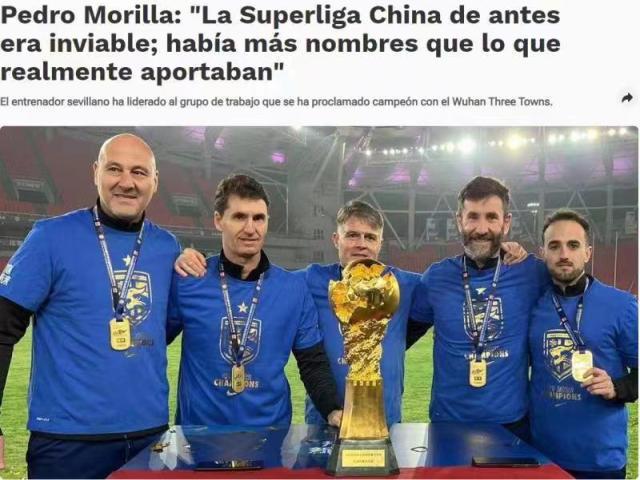 开云中国-三镇主帅：赛季初目标保级 报价合适愿意执教国足